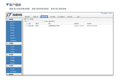 鞋业ERP生产管理软件 扶植版鞋业行业管理信息系统