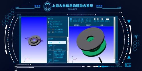 基于工业互联网应用dt ar技术的智能工厂信息系统项目解析