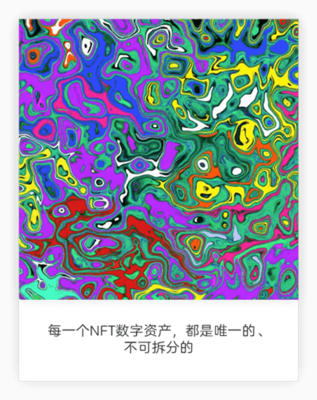 NFT盲盒开发案例,NFT盲盒源码开发