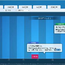 大型ERP 企业OA 多功能后端管理系统
