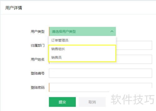郑州erp管理软件公司开发成品分解分析