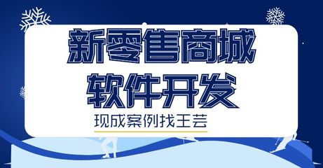 广州买菜生鲜B2C系统功能开发|app研发